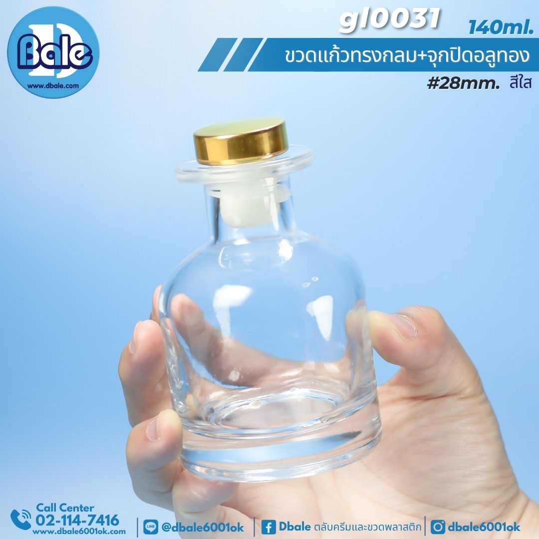 gl0031 140ml. ขวดแก้ว ทรงกลม สีใส
