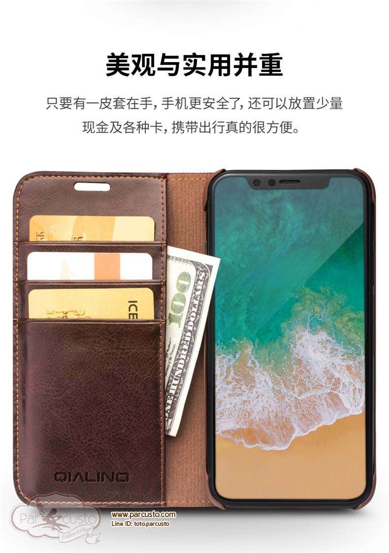 เคสหนังแท้ Apple iPhone X จาก QIALINO [Pre-order]