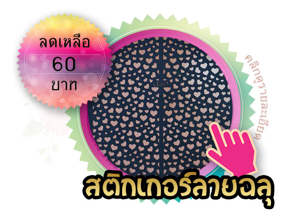 อุปกรณ์ทำเล็บ,อุปกรณ์ทำเล็บ ราคาถูก