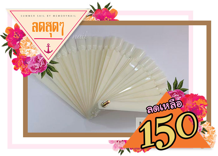 อุปกรณ์ทำเล็บ,อุปกรณ์เพ้นท์เล็บ