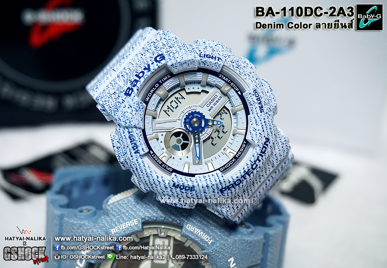 นาฬิกา Casio Baby-G ลายยีนส์ Denim Color series รุ่น BA-110DC-2A3 (สี Baby Blue Jean) ของแท้ รับประกัน1ปี