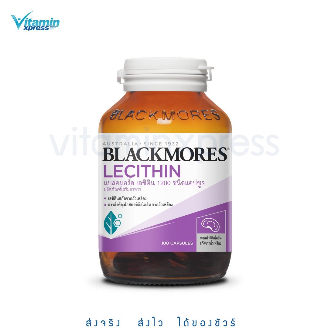 Blackmores Lecithin 1200mg 100's แบลคมอร์ส เลซิติน 1200