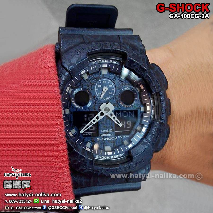 นาฬิกา Casio G-Shock Special color GA-100CG Cracked pattern series รุ่น GA-100CG-2A ของแท้ รับประกัน1ปี
