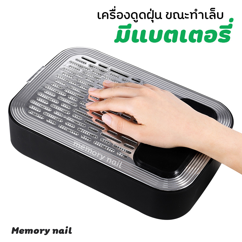 (เครื่องดูดฝุ่น มีแบต รุ่น 858-3 ) รุ่นใหม่ แรง80W พร้อมส่ง🌈เครื่องดูดฝุ่น แบตเตอรี่ 80W สำหรับทำความสะอาดเล็บ
