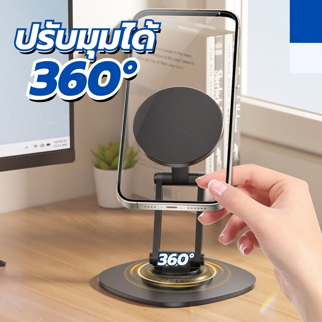 ขาตั้งโทรศัพท์แม่เหล็ก รุ่น 3 พับ สีดำ