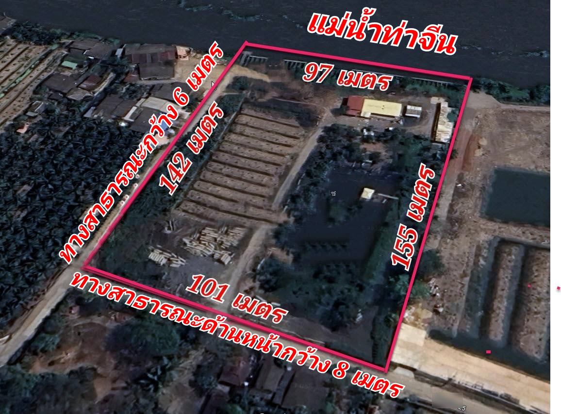 🔴💕ติดทรัพย์ 💕🔴ขายที่ดินติดแม่น้ำท่าจีน ด้านหน้าและด้านข้างติดถนน ด้านหลังติดแม่น้ำ ที่สวยมาก เป็นรูปสี่เหลี่ยม เนื้อที่ 9-0-25 ไร่ ขายยกแปลง 48 ล้าน รวมค่าโอน ต.ท่าเสา อ.กระทุ่มแบน จ.สมุทรสาคร ที่ดินติดถนน 2 ด้าน ด้านข้างติ