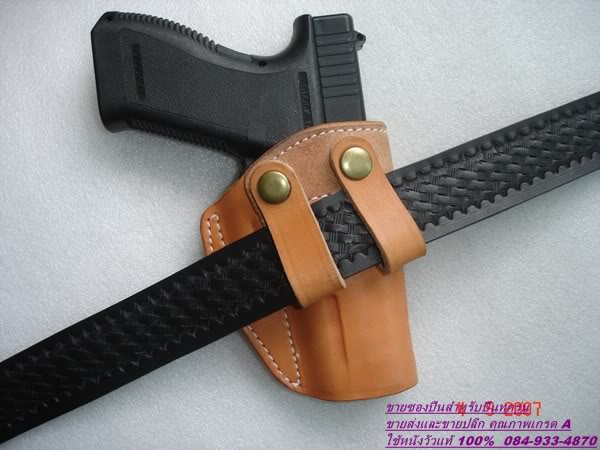 รหัสซองปืน N2