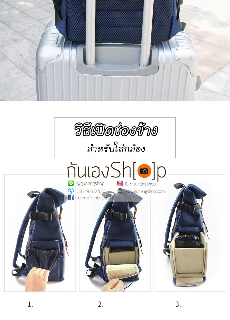 กระเป๋าเป้กล้องสะพายหลัง รุ่น Mono Backpack ดีไซน์สวย