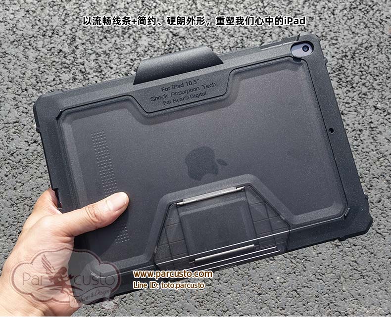 เคสกันกระแทก Apple iPad Air 3 2019 จาก Fat Bear [Pre-order]