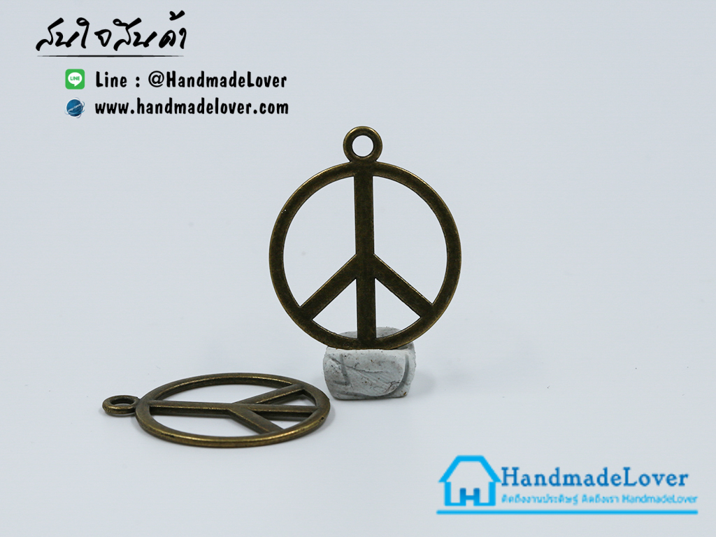 จี้,ตัวห้อยซิป พีช