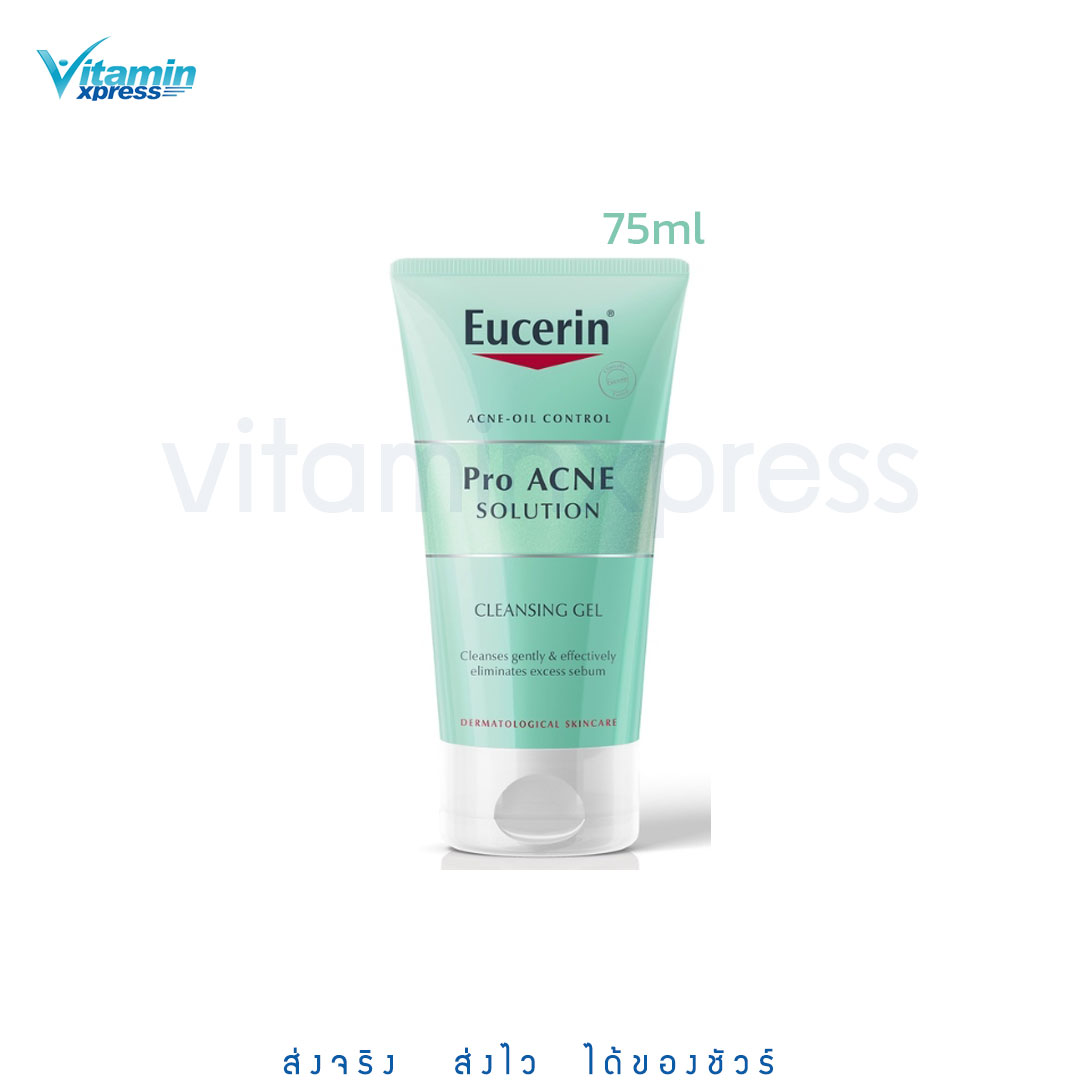 Eucerin Pro ACNE SOLUTION CLEANSING GEL 75 ML ยูเซอริน เจลล้างหน้า ลดปัญหาสิว ลดผิวมัน บำรุงผิวหน้า