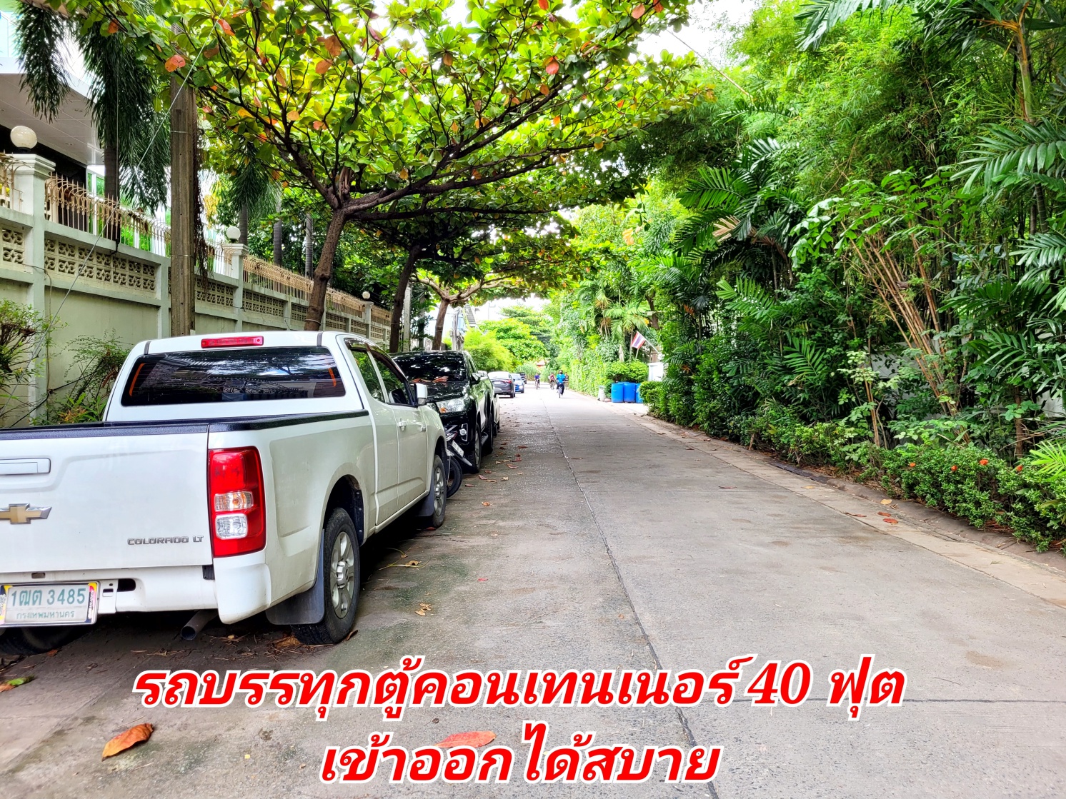 🧧ติดทรัพย์🧧ขายที่ดินพร้อมโกดัง พระราม 2 บางขุนเทียน เนื้อที่ 1 ไร่ 3 งาน 3 ตารางวา ขายยกแปลงพร้อมสิ่งปลูกสร้าง 37,500,000 บ. (พื้นที่สีส้ม) รวมพื้นที่ใข้สอย ทั้ง 2 โกดัง 1,140 ตรม หน้ากว้างติดถนนในซอย 50 เมตร ถนนซอยกว้าง เทพื้นค