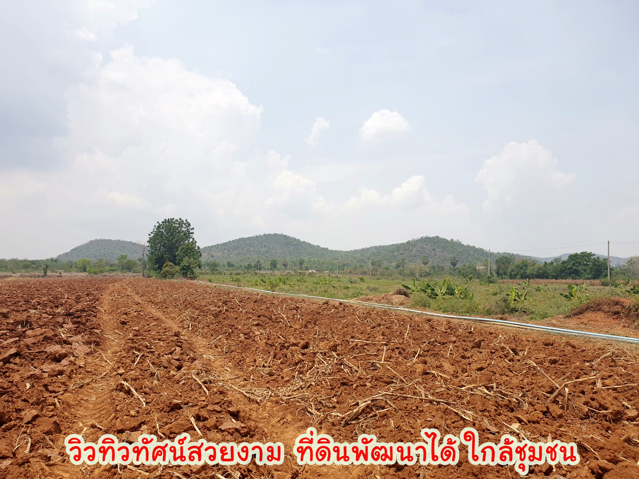 💰ขายแล้ว💰 ขายที่ดินวิวภูเขา เนื้อที่ 9 ไร่ 2 งาน ภูเขาล้อมรอบ บรรยากาศดี วิวทิวทัศน์สวยงาม ขายถูก ราคาหลักแสน วิวหลักล้าน มีบ่อบาดาลให้ 2 ลูก มีน้ำใช้ตลอดทั้งปี