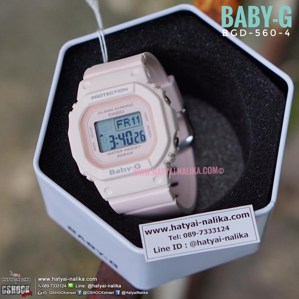 นาฬิกา Casio Baby-G Standard Digital BGD-560 series รุ่น BGD-560-4 ของแท้ รับประกัน1ปี