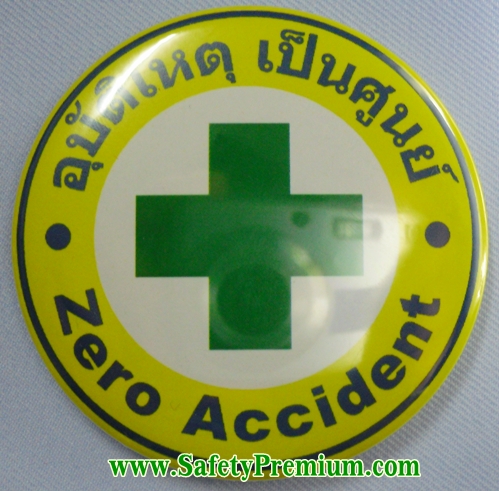 เข็มกลัด Zero Accident