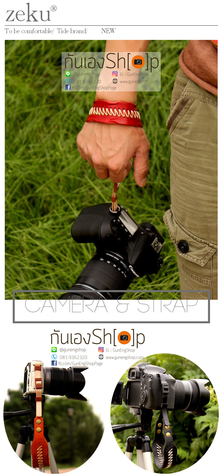 สายคล้องข้อมือกล้องหนังแท้ รุ่นพรีเมี่ยม Premium Leather Wrist Starp