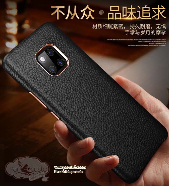เคสหนังแท้ Huawei Mate 20 และ Mate 20 PRO [กรุณาระบุรุ่น] จาก MOBY [Pre-order]