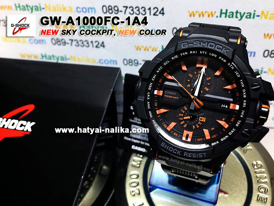 นาฬิกา คาสิโอ Casio G-Shock Premium Model รุ่น GW-A1000FC-1A4DR
