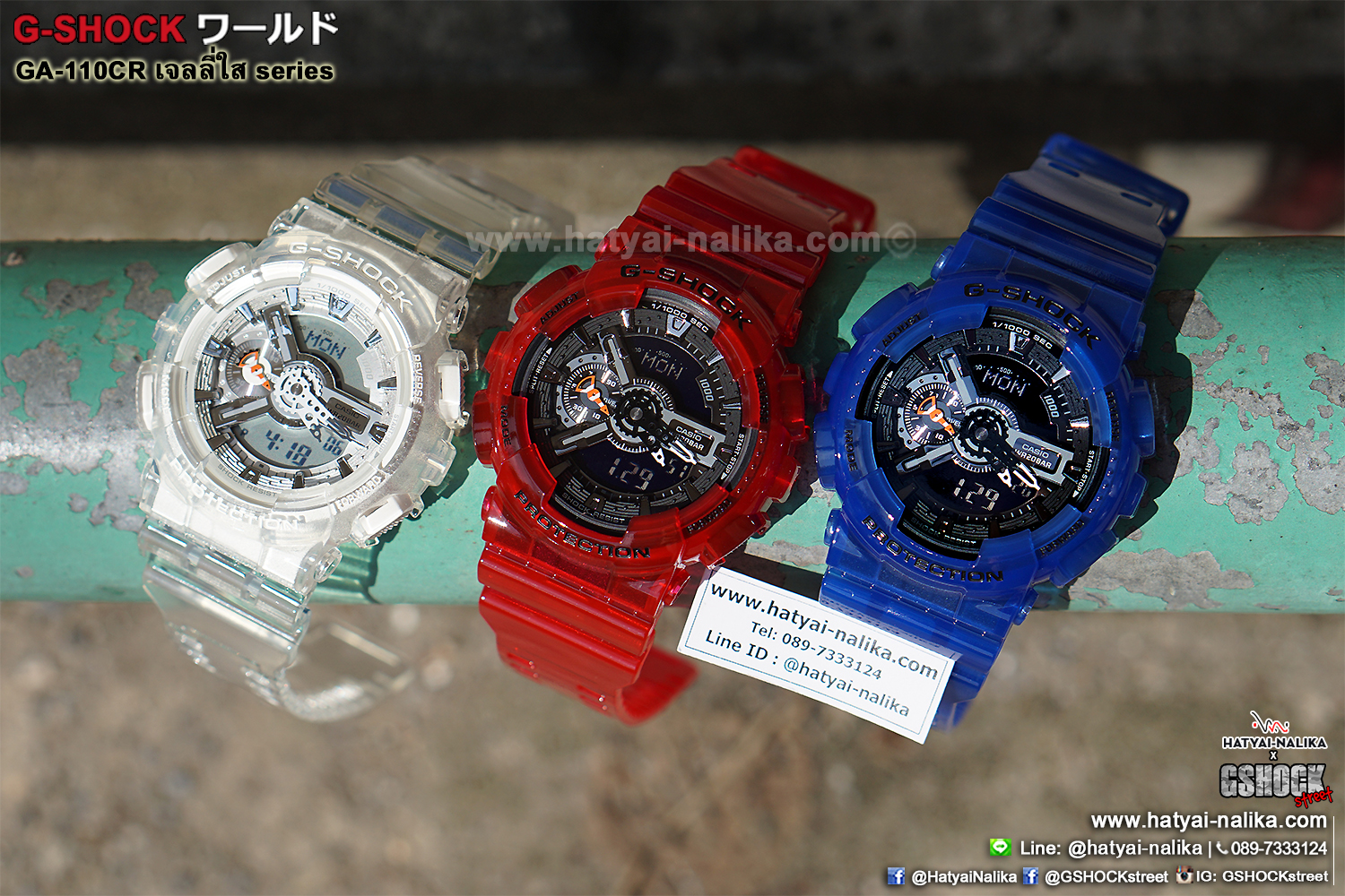 นาฬิกา Casio G-Shock GA-110CR เจลลี่ใส CORAL REEF series รุ่น GA-110CR-2A (เจลลี่สีน้ำทะเล) ของแท้ รับประกัน1ปี