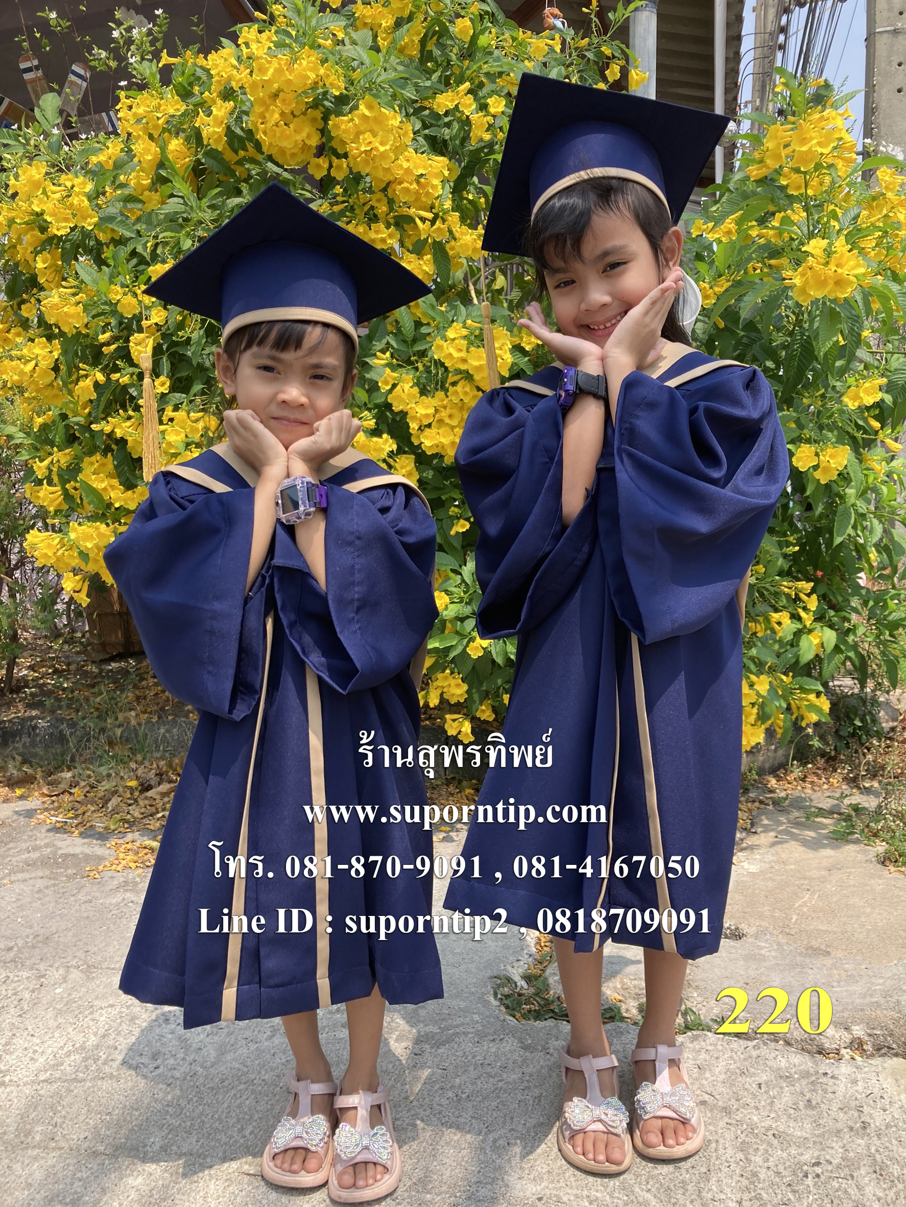 220-CR กรม-ครีม ชุดบัณฑิตน้อย,ชุดครุยอนุบาล,ชุดรับปริญญาเด็ก,ชุดรับปริญญาเด็ก