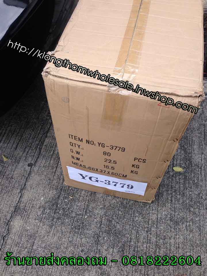 ไฟฉายด้ามยาว YG3779 ปรับ2ระดับLED