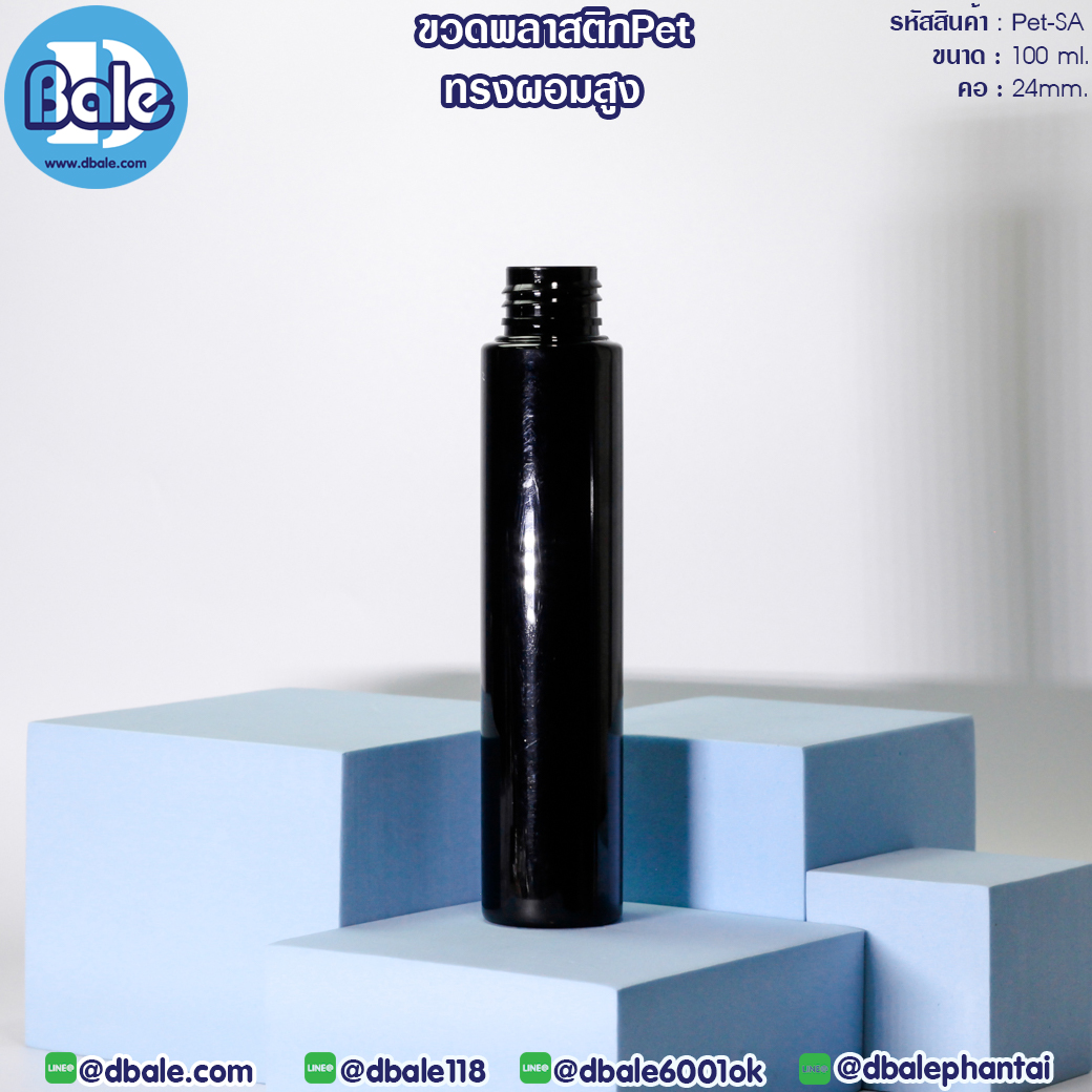 Pet-SA 100ml. ขวดพลาสติกทรงผอม