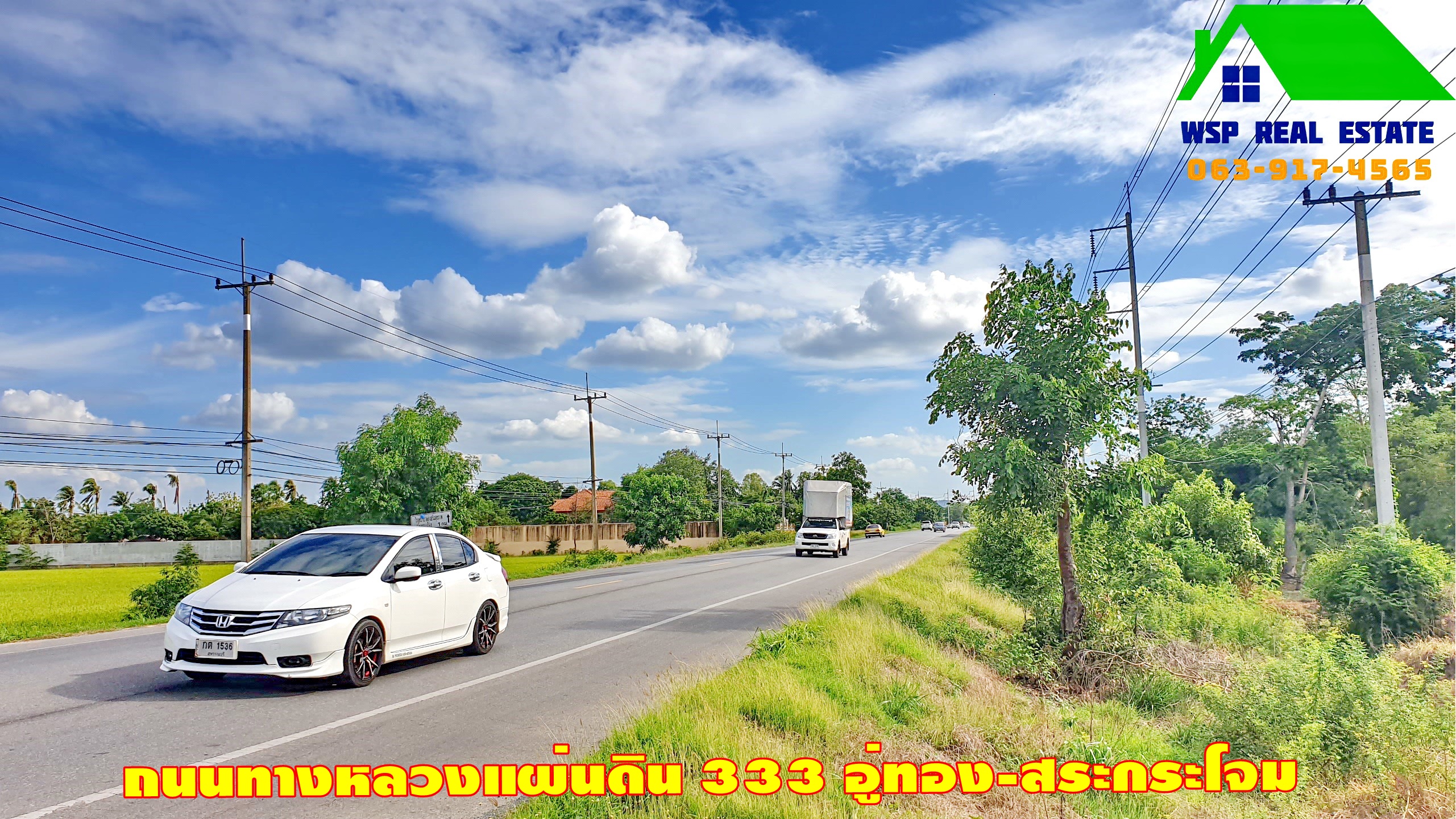 ขายที่ดินพร้อมสิ่งปลูกสร้าง 2 ไร่ อ.อู่ทอง จ.สุพรรณบุรี ติดถนนเส้นหลักทางหลวง 333 อู่ทอง-สระกระโจม บ้านสวย พร้อมอยู่