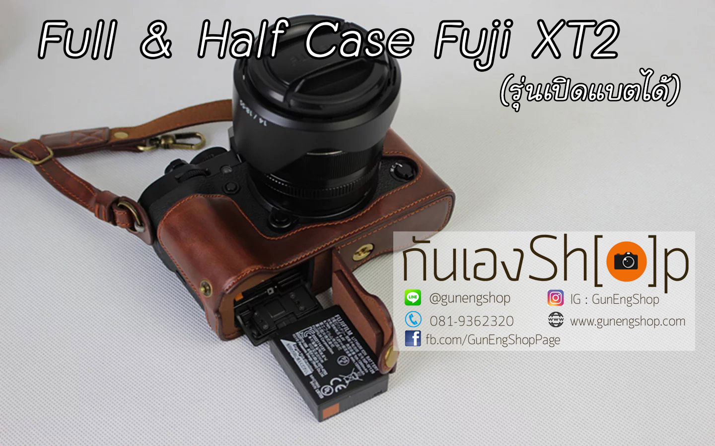 เคสกล้อง Case Fuji XT2 XT3 ฟูจิ XT-2 XT-3 เคสหนังรุ่นเปิดแบตได้