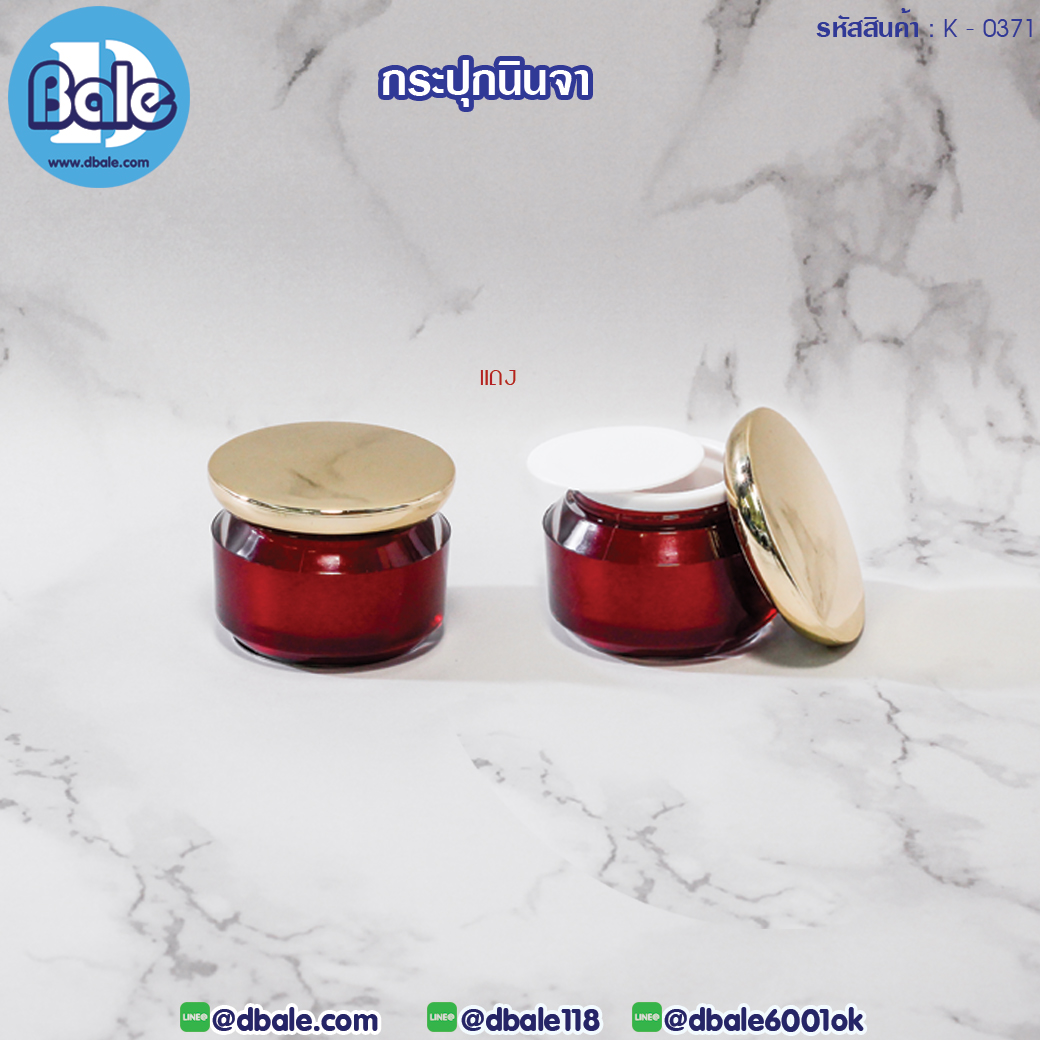 k0371 15g. กระปุกนินจา
