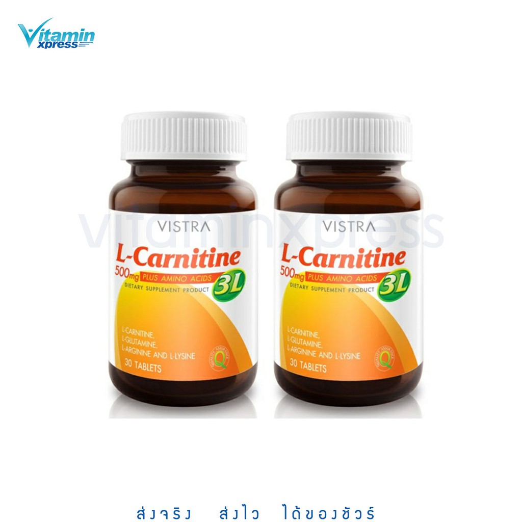 Vistra L-Carnitine 500mg Plus Amino Acids 3L 30 เม็ด 2 ขวด ลดน้ำหนัก เร่งเผาผลาญ ผอม