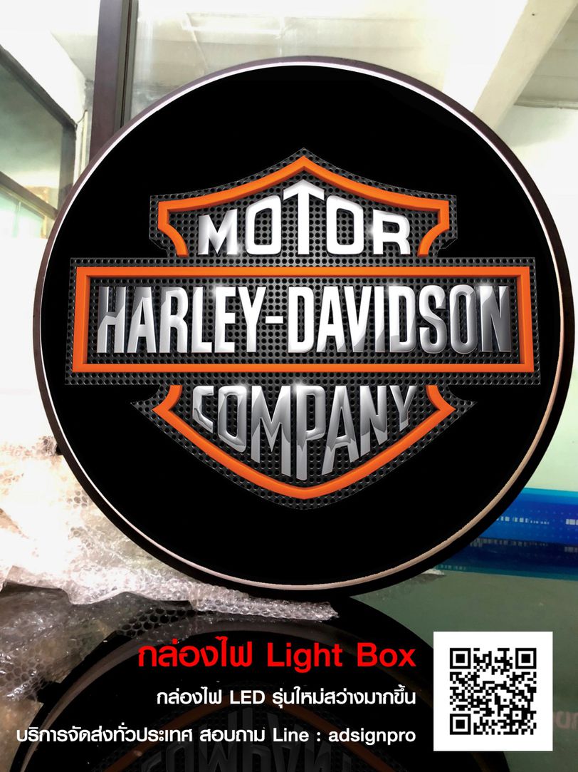 ป้ายอาคาร ป้ายกล่องไฟ ป้ายแอลอีดี