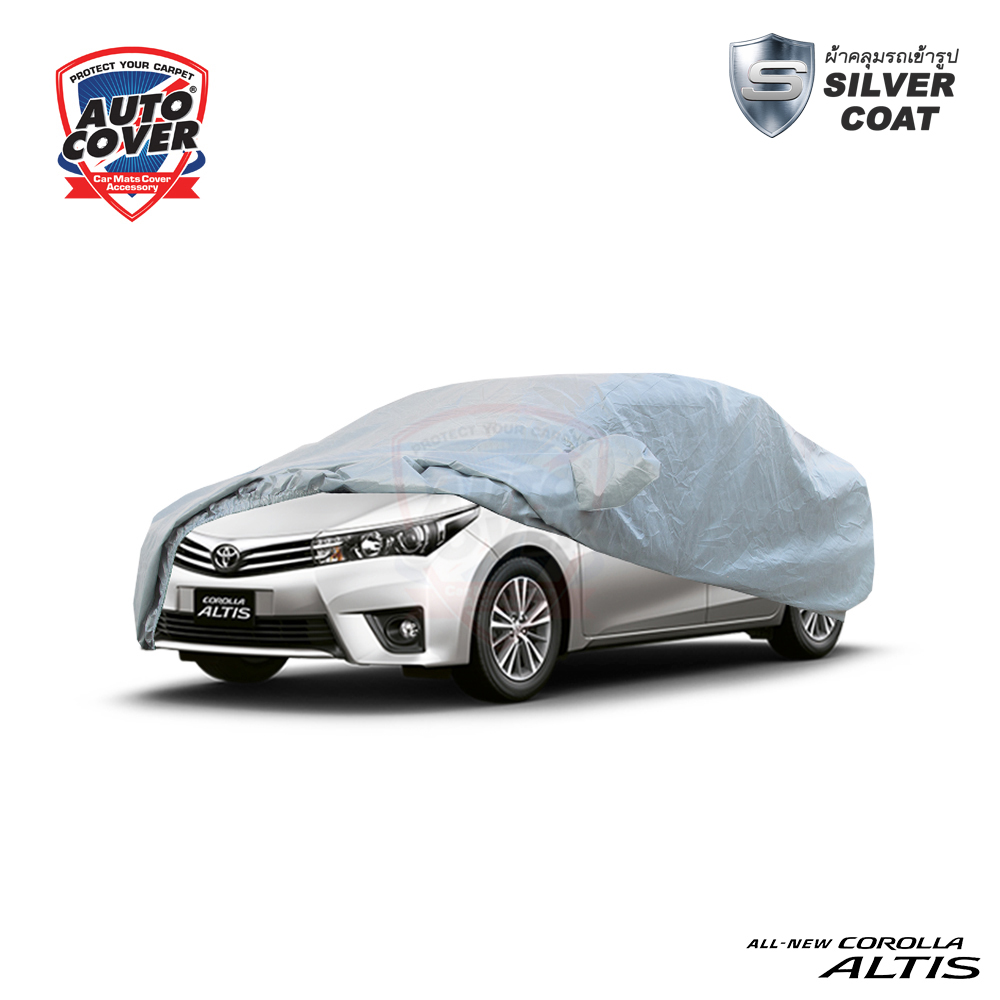 ผ้าคลุมรถยนต์เข้ารูป รถ TOYOTA ALTIS ปี 2014-2019 ผ้าคลุมรถรุ่น SILVER COAT