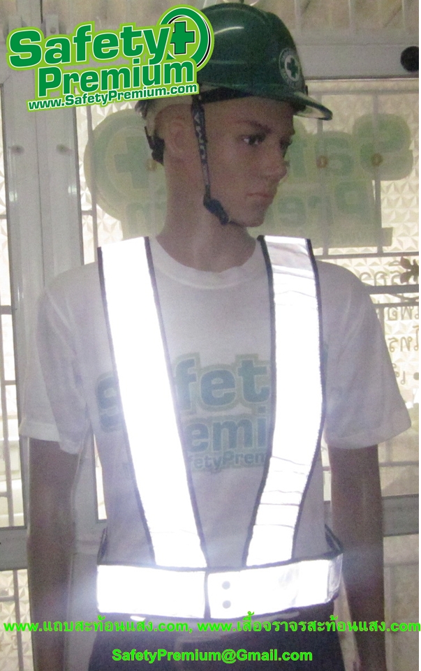 เสื้อสะท้อนแสงแบบสายคาด PVC สะท้อนแสงสีขาว