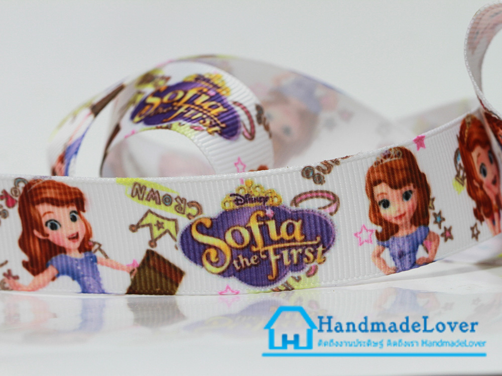 ริบบิ้นผ้า กรอสเกรน พิมพิ์ลายการ์ตูน เจ้าหญิงโซเฟีย (Sofia Princess) สีขาว ขนาด 22 มิล
