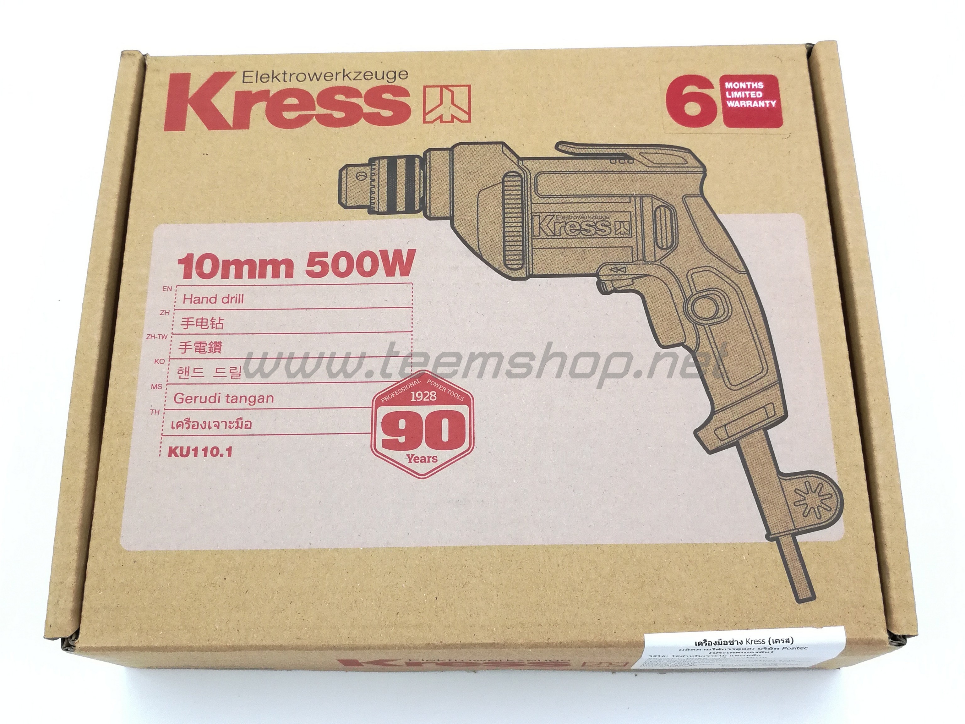 KRESS สว่านไฟฟ้า 10มม. KU110.1 500W. 3/8"