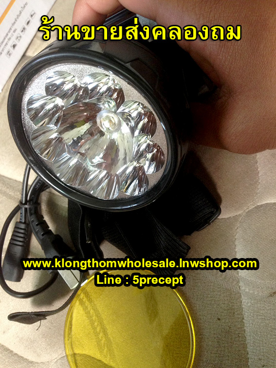 ไฟฉายคาดหัว HL9+1 LEDแถมเลนส์เหลือง