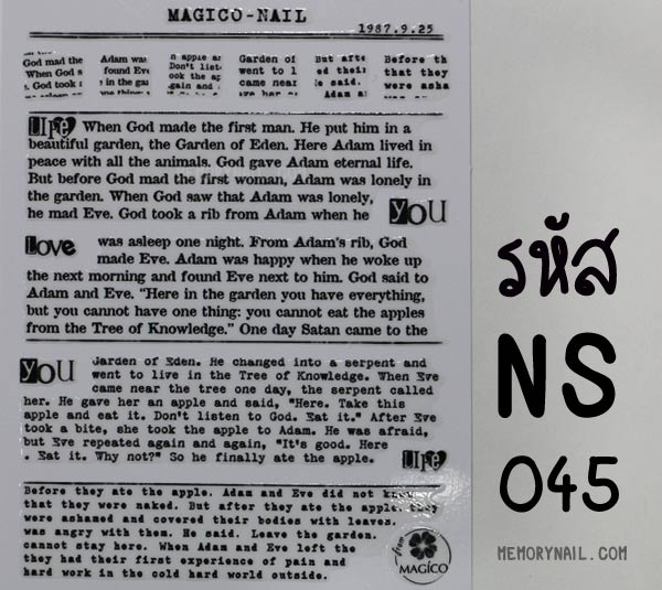 สติ๊กเกอร์ติดเล็บ