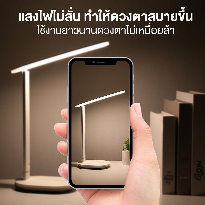 โคมไฟตั้งโต๊ะ LED YG-T115C