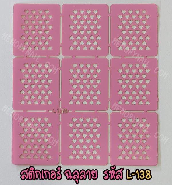 สติ๊กเกอร์ฉลุลาย,สติ๊กเกอร์ฉลายฉลุ,Nail Vinyl