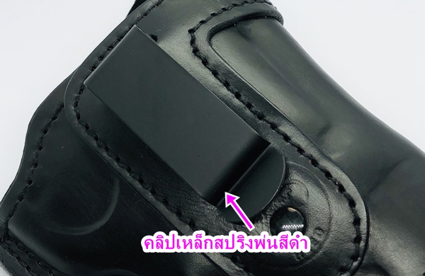 คลิปเหล็กสปริงพ่นสีดำ