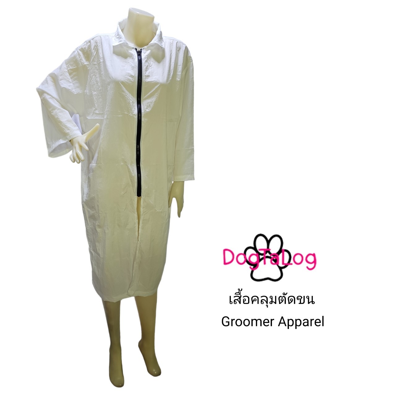 Dogtalog Groomer Apparel เสื้อคลุมผ้าร่ม เสื้อคลุมตัดขน เสื้อคลุมช่าง เสื้อคลุมกันเปื้อน ชุดกันเปื้อน