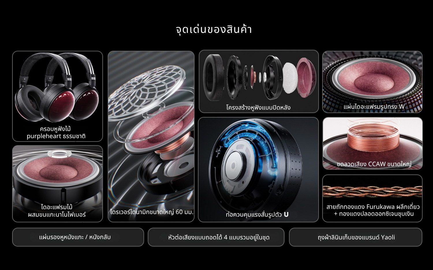 FiiO FT13 หูฟังเฮดโฟนบอดี้ไม้ สัมผัสหรูหรา คุณภาพเสียงที่เป็นเอกลักษณ์ ประกันศูนย์ไทย