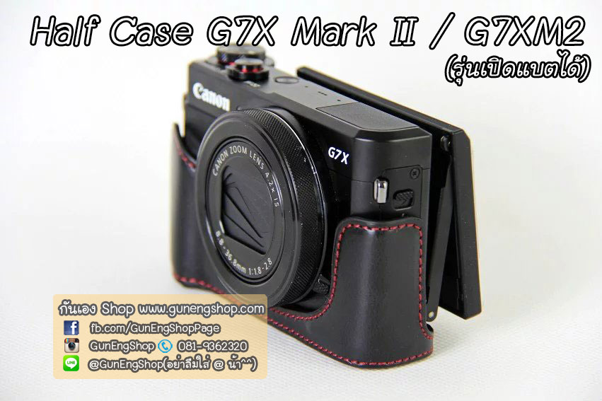 (ขายโละ) Half Case G7X Mark II / ฮาฟเคส G7XM2 รุ่นเปิดแบตได้