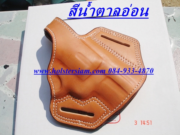 สีน้ำตาลอ่อน