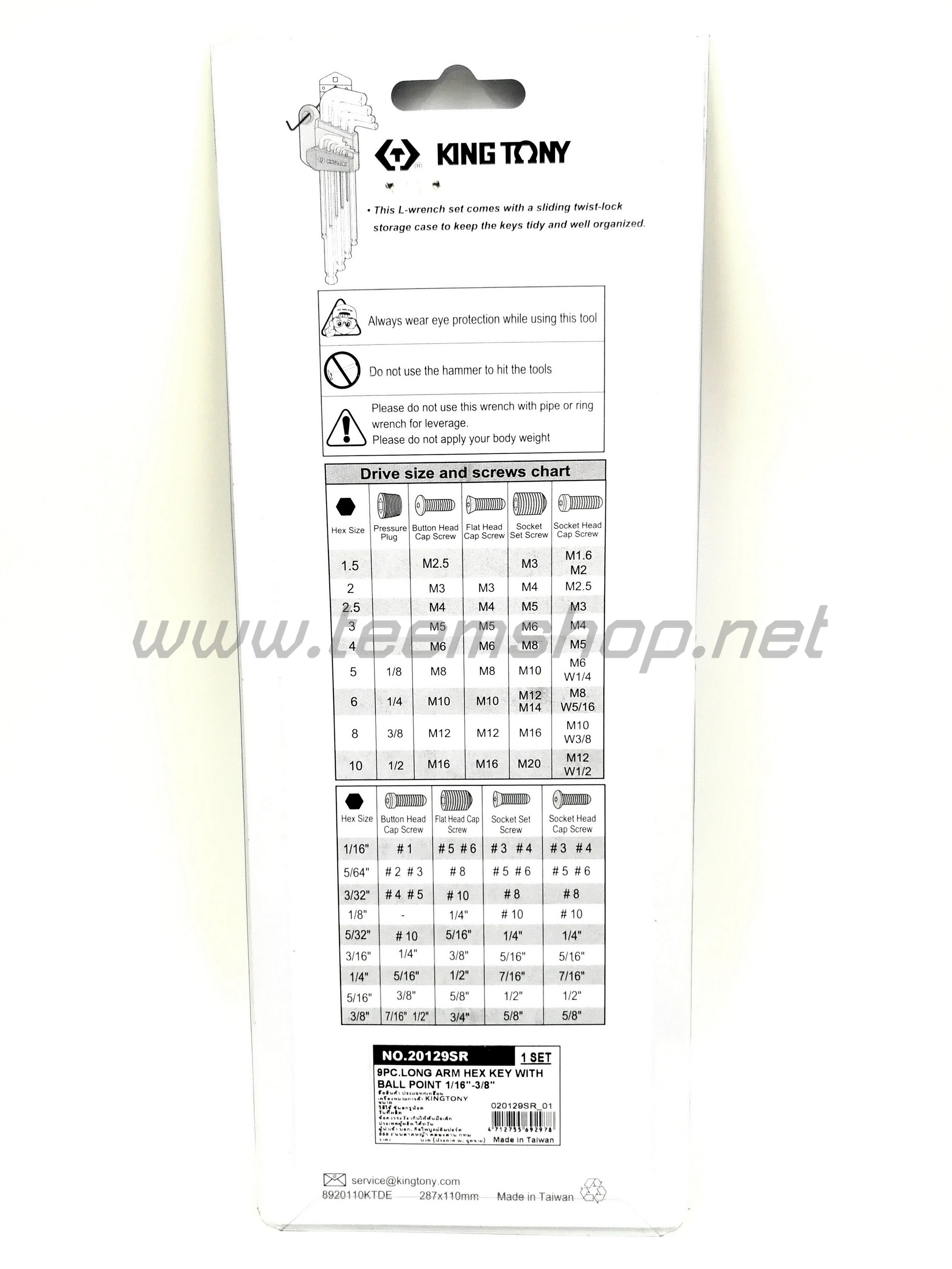 KINGTONY ประแจหกเหลี่ยมหัวบอล นิ้ว9ตัวชุด 1/16"-3/8" NO.20129SR Made in Taiwan