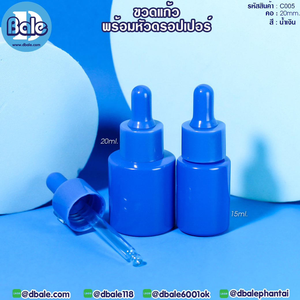 c005 ขวดแก้ว ไหล่ตัด สีน้ำเงิน