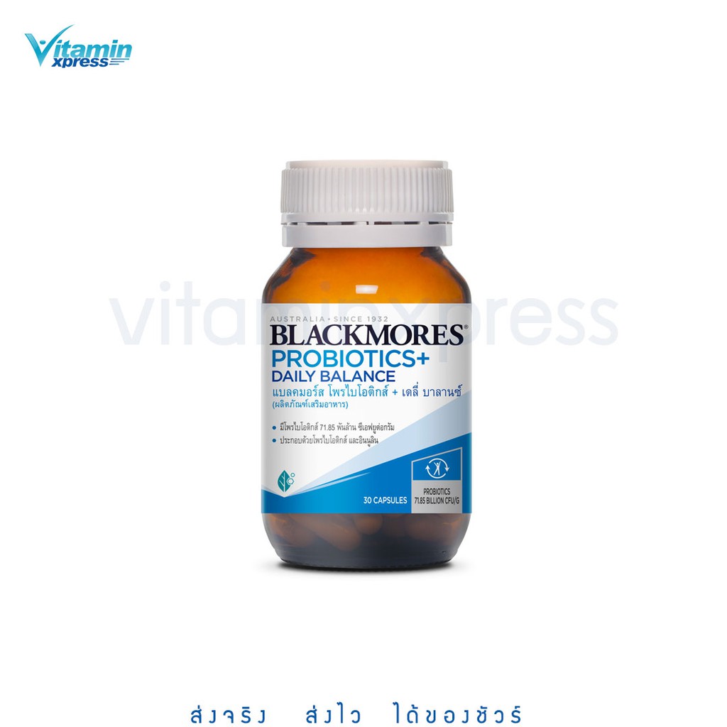 Blackmores probiotics+ daily balance 30 แคปซูล แบลคมอร์ส โปรไบโอติก ขับถ่าย probiotic