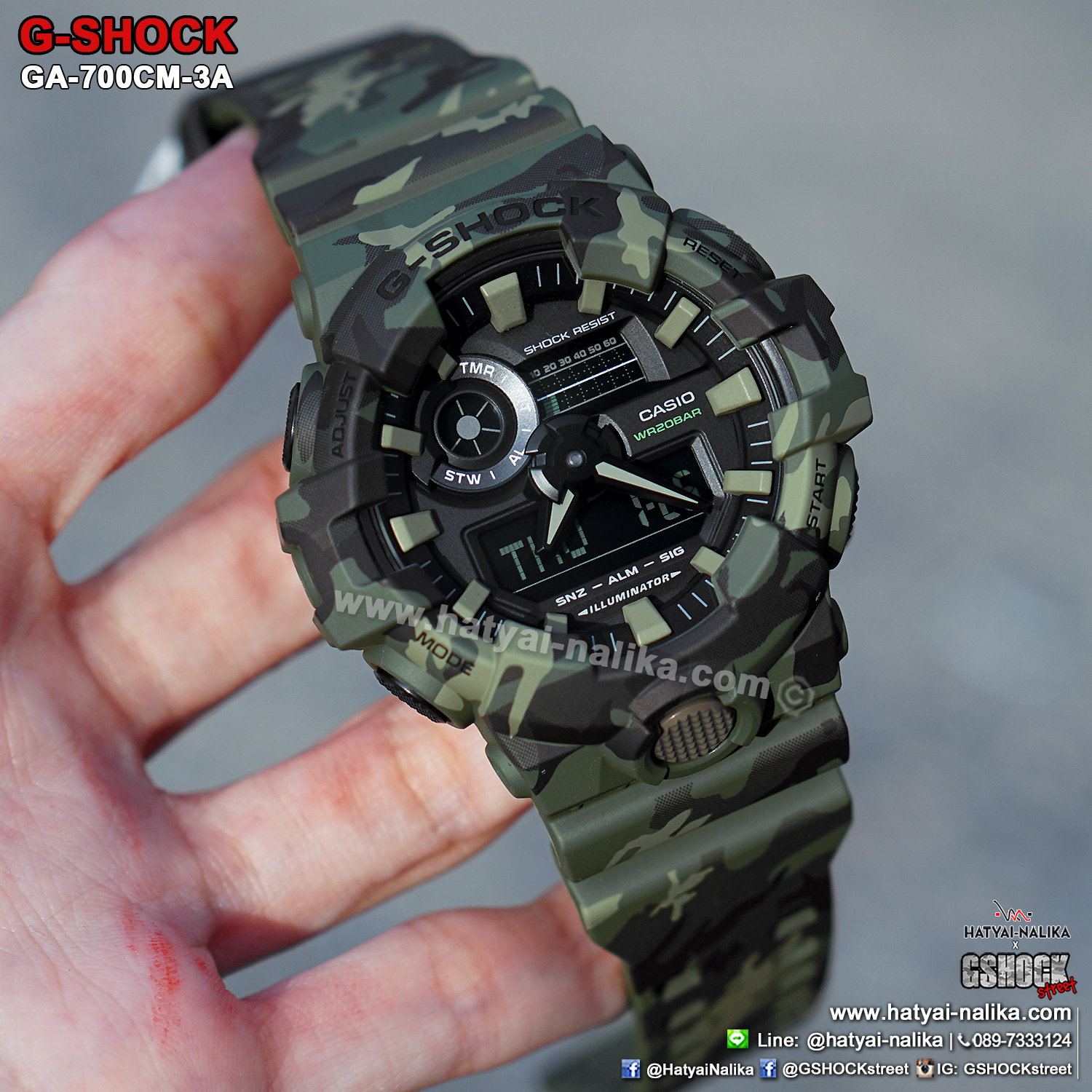 นาฬิกา Casio G-Shock Limited GA-700CM Camouflage series รุ่น GA-700CM-3A (พรางเขียว) ของแท้ รับประกัน1ปี