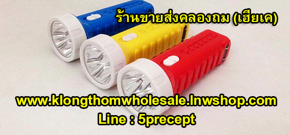 ไฟฉายหลอด LED 4 ดวง ชาร์จไฟบ้านได้เปิดติดต่อ20ชม. YG3292