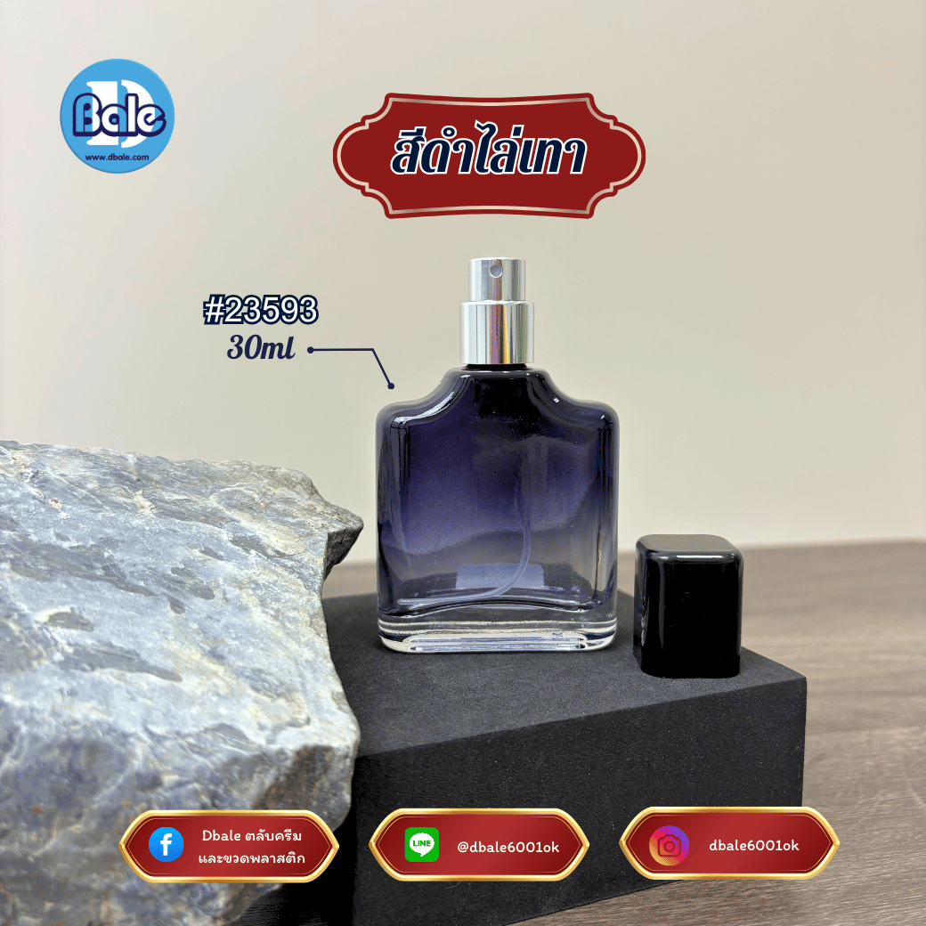 jpf183 30ml. ขวดแก้วน้ำหอมไล่สี